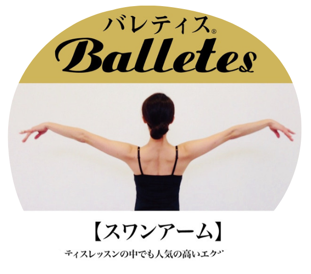 Core-elegance_top_Balletis